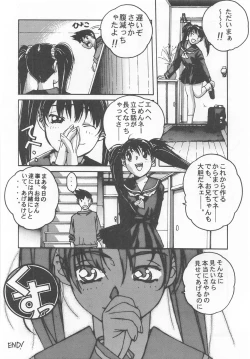 Page 23 of Otonano Do-wa Vol. 7