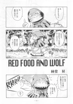 Page 72 of Otonano Do-wa Vol. 9