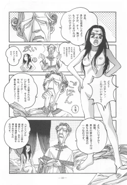 Page 9 of Otonano Do-wa Vol. 9