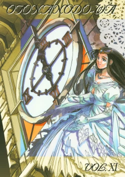 Page 1 of Otonano Do-wa Vol. 11