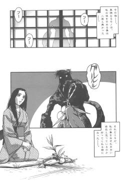 Page 22 of Otonano Do-wa Vol. 11