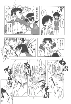 Page 25 of Otonano Do-wa Vol. 11