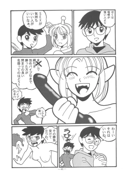 Page 40 of Otonano Do-wa Vol. 11