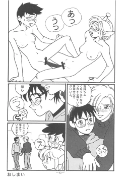Page 41 of Otonano Do-wa Vol. 11