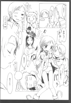 Page 83 of Otonano Do-wa Vol. 11