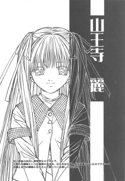 Page 69 of Otonano Do-wa Vol. 14 & Jokei Kazoku Senga shuu