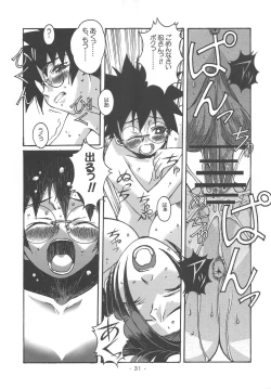 Page 30 of Otonano Do-wa Vol. 15