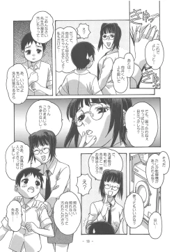 Page 12 of Otonano Do-wa Vol. 16