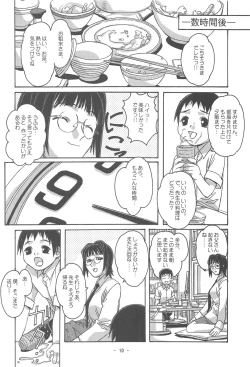 Page 9 of Otonano Do-wa Vol. 16