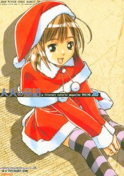 Download Otonano Do-wa Vol. 28