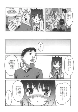 Page 31 of Otonano Do-wa Vol. 25