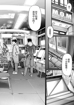 Page 26 of Black Witches