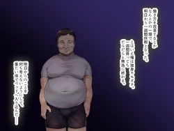 Page 1 of Real Oi Choukyou