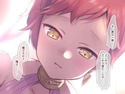 Page 7 of Real Oi Choukyou