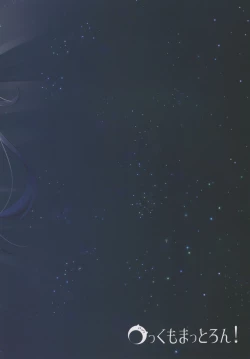 Page 20 of Futon no Naka de Hibiki o Okashita