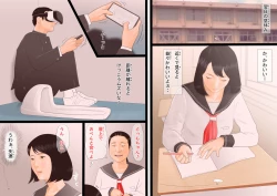 Page 3 of Choukogata Drone de Akogare no Bishoujo o Kansatsu Suru.