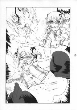 Page 14 of Hatsujouki