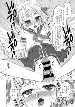 Page 10 of Noja Loli Babaa Kitsune-sama Gakkou ni Sennyu