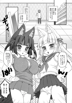 Page 5 of Noja Loli Babaa Kitsune-sama Gakkou ni Sennyu