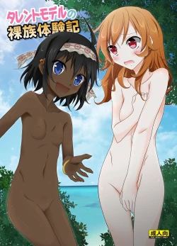 Page 1 of Talent Model no Razoku Taikenki | My Crazy Life In A Nudist Tribe