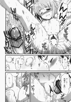 Page 15 of A Serious Error Is Affecting Nagato | Nagato ni Shinkoku na Error ga Hassei Shimashita?