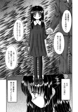 Page 109 of Kodomo no Mama ja Tsumaranai!