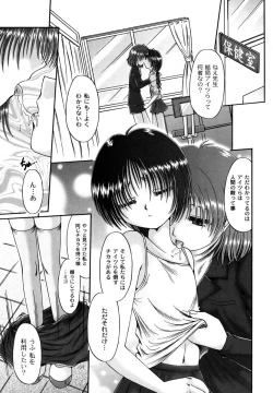 Page 173 of Kodomo no Mama ja Tsumaranai!