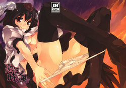 Download Nagusami no Tokitsukaze