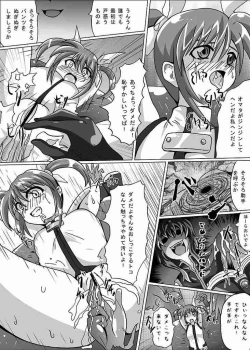 Page 11 of beni no sho