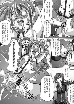 Page 14 of beni no sho