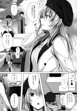 Page 5 of Mika and P Plus