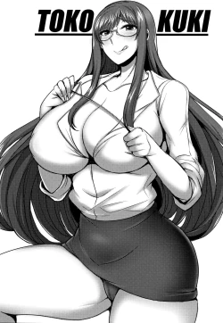 Page 159 of Hitozuma Rondo