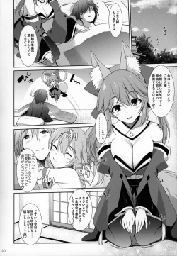 Page 19 of Ryousai Miko Gitsune no Shuujitsu Chichi Houshi