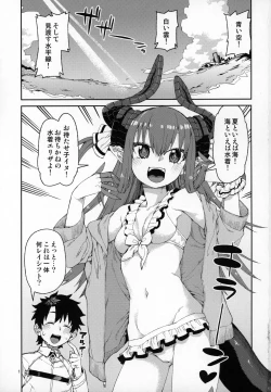 Page 2 of Natsu no Kageki na Seihai Kyouka