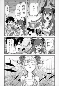 Page 5 of Natsu no Kageki na Seihai Kyouka