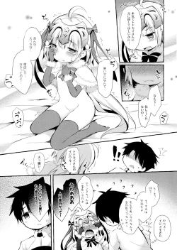 Page 20 of Tonakai-san no ○○ wa Watashi ga Mamoru! 2