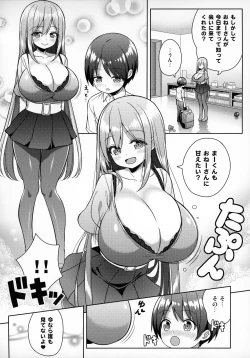 Page 10 of Onee-san ni Amaetai