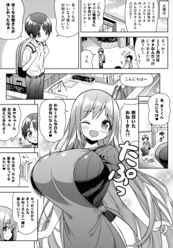 Page 4 of Onee-san ni Amaetai