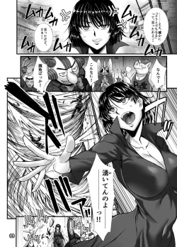 Page 5 of Fubuki Ranshin