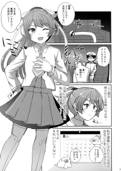 Page 2 of Kazagumo Kinenbi