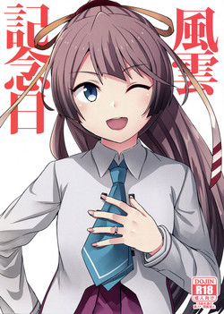 Download Kazagumo Kinenbi