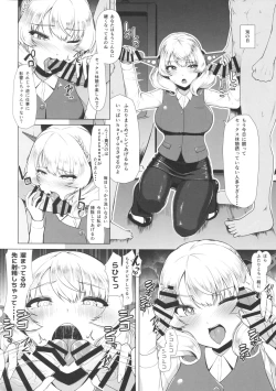 Page 15 of Kanmusu Shouji Colorado Hen