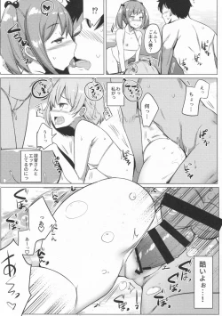 Page 21 of Micro Bikini Kiseta Nanaku-tachi to Umi Itte Sex Shita + C96 Ippongui Omakebon