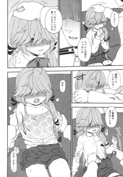 Page 11 of Oshioki saretai?