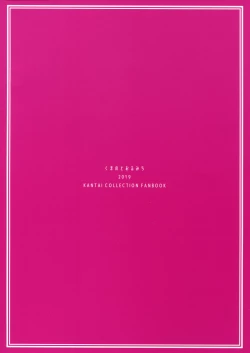 Page 21 of Oshioki saretai?