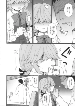 Page 5 of Oshioki saretai?