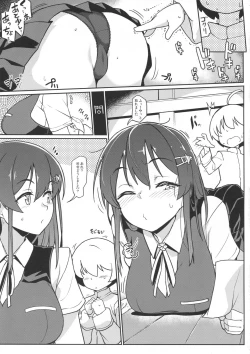 Page 4 of Oyashio-san to Asobitai + C96 Takeya no Omake