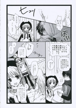 Page 21 of ToNiGHT 3