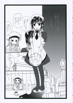 Page 30 of ToNiGHT 3