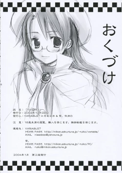 Page 37 of ToNiGHT 3